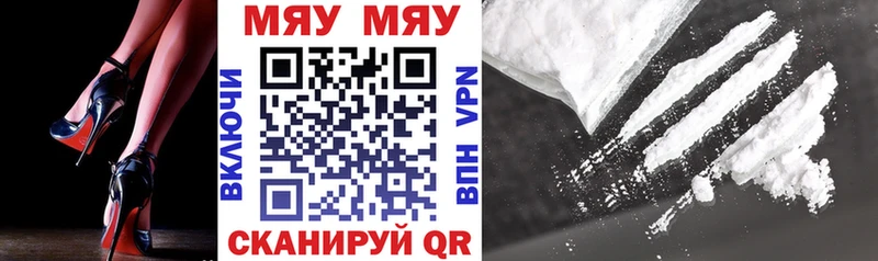 Цена Вилючинск МАРИХУАНА  Alpha-PVP  Меф 