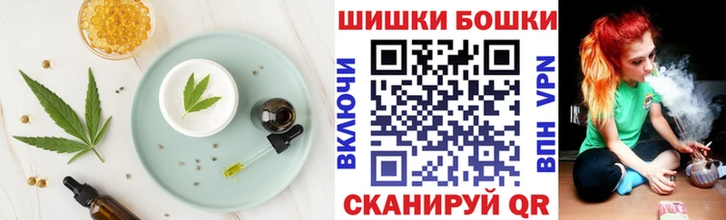 Canna-Cookies конопля  shop как зайти  Вилючинск 