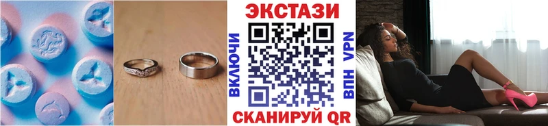 ЭКСТАЗИ XTC  Вилючинск 