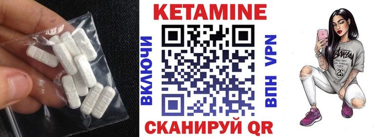 Кетамин VHQ  где найти наркотики  Вилючинск 