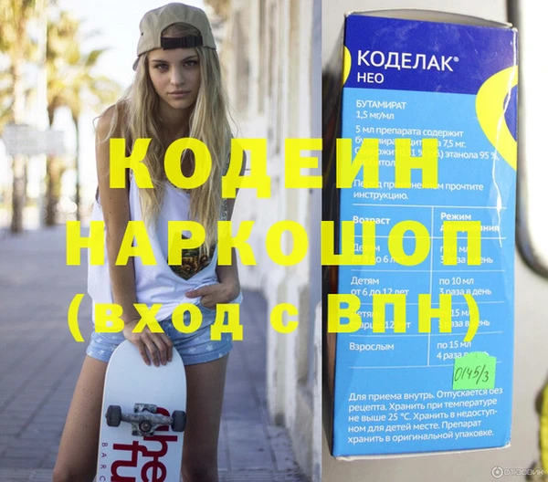 амф Верхний Тагил