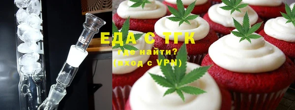 прущие грибы Верея