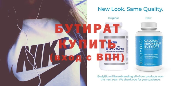 амф Верхний Тагил