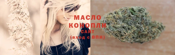синтетический гашиш Магас