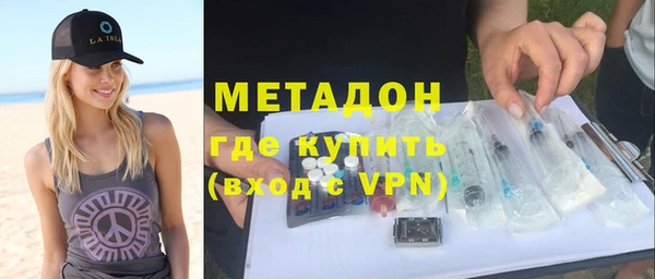 метадон Верхнеуральск