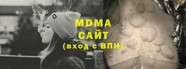 амф Верхний Тагил