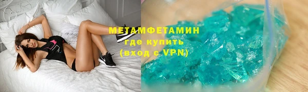 метадон Верхнеуральск