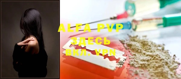 ALPHA PVP Гусев