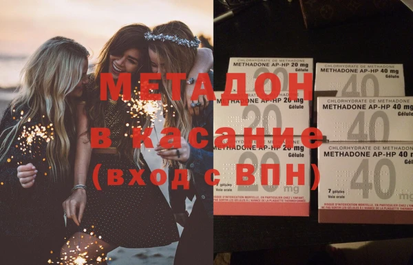 метадон Верхнеуральск