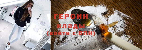 метадон Верхнеуральск
