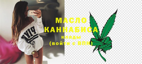 синтетический гашиш Магас