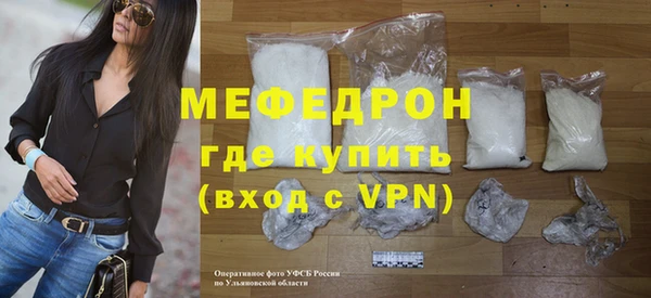 прущие грибы Верея