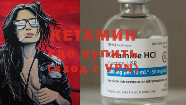 скорость Бородино
