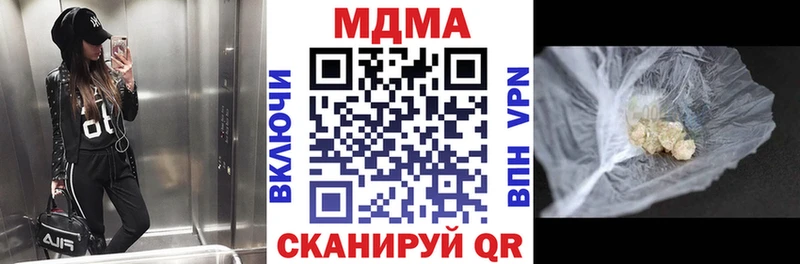 MDMA Molly  Вилючинск 