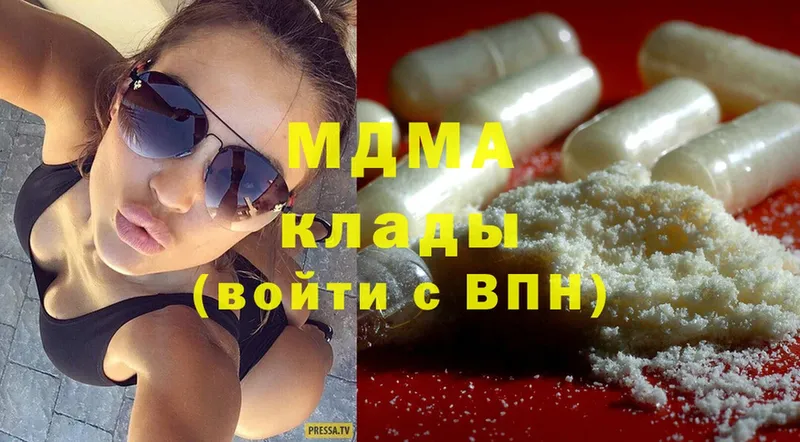 MDMA crystal  Вилючинск 