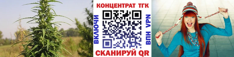 Дистиллят ТГК вейп  Вилючинск 