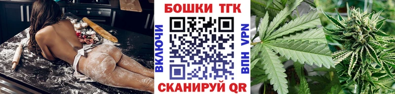 как найти закладки  Вилючинск  МАРИХУАНА планчик 